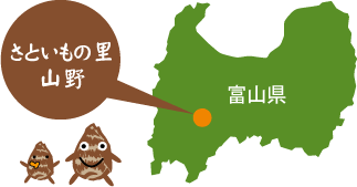 富山県 さといもの里 山野　地図
